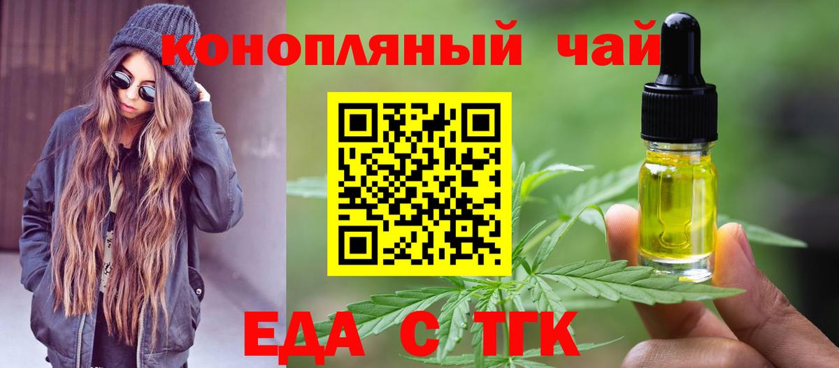 Canna-Cookies марихуана Мурманск