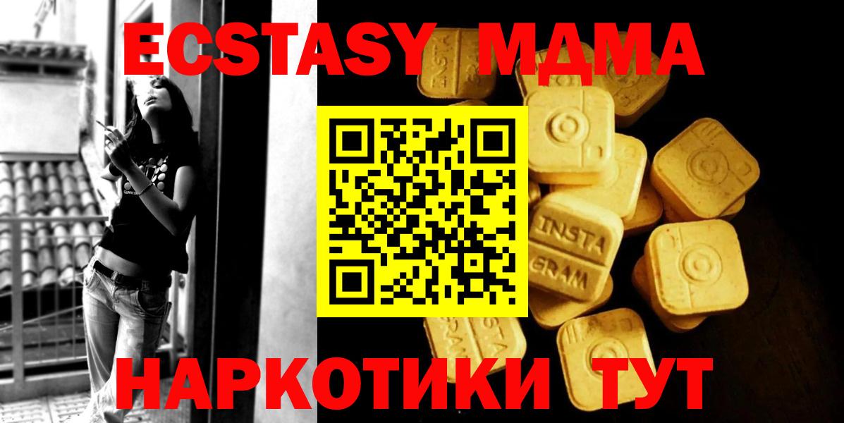 ЭКСТАЗИ  Вход с VPN  Экстази бентли  Мурманск  Экстази бентли 