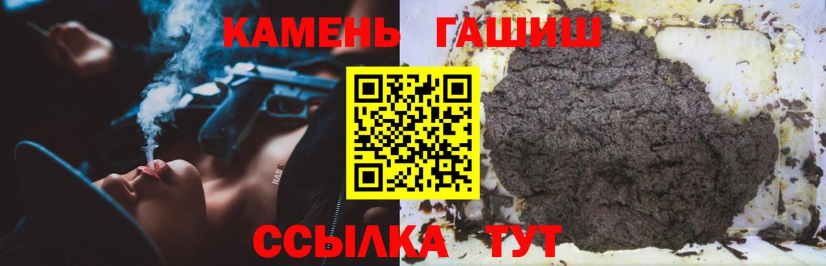 ГАШ Изолятор Мурманск