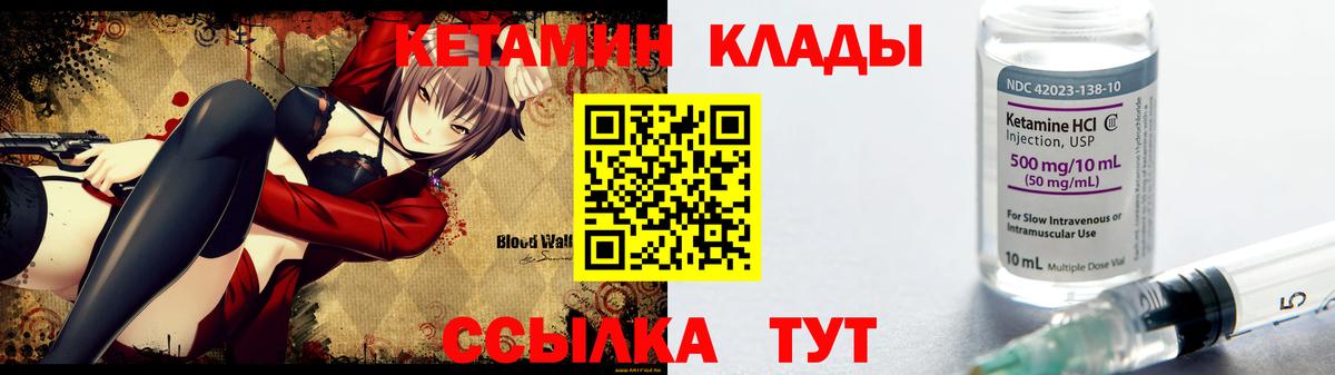 Меф кристаллы  Мурманск  Экстази  Вход с VPN  Марихуана  КОКАИН  ГАШИШ 