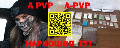 МДМА Рузаевка
