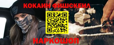 МДМА Рузаевка