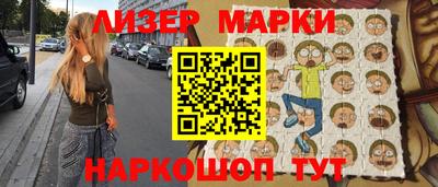 МДМА Рузаевка