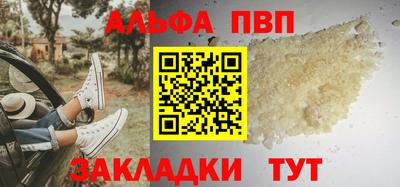 МДМА Рузаевка