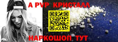 МДМА Рузаевка