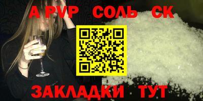 гидропоника Рыбинск