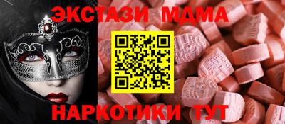 МДМА Рузаевка