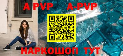гидропоника Рыбинск
