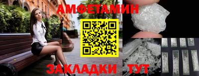 МДМА Рузаевка