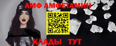 МДМА Рузаевка