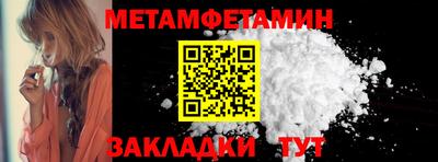 гидропоника Рыбинск