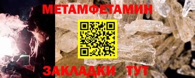 МДМА Рузаевка