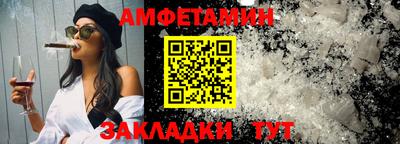 МДМА Рузаевка