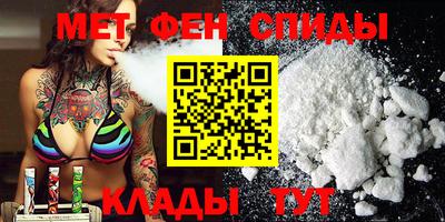 МДМА Рузаевка