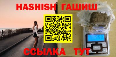 гидропоника Рыбинск