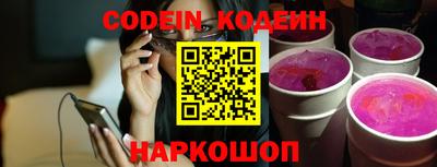 гидропоника Рыбинск