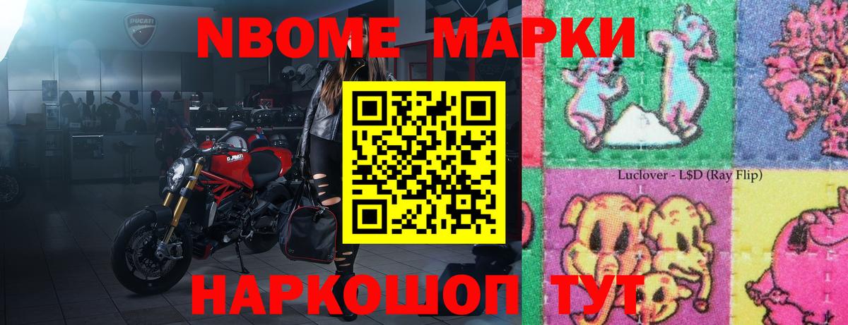 Мурманск  LSD-25 экстази ecstasy  Вход с VPN  Лсд 25 экстази ecstasy 