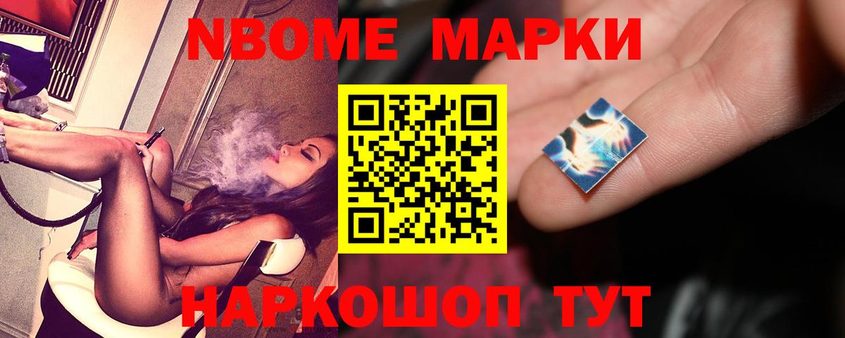LSD-25 экстази кислота Мурманск