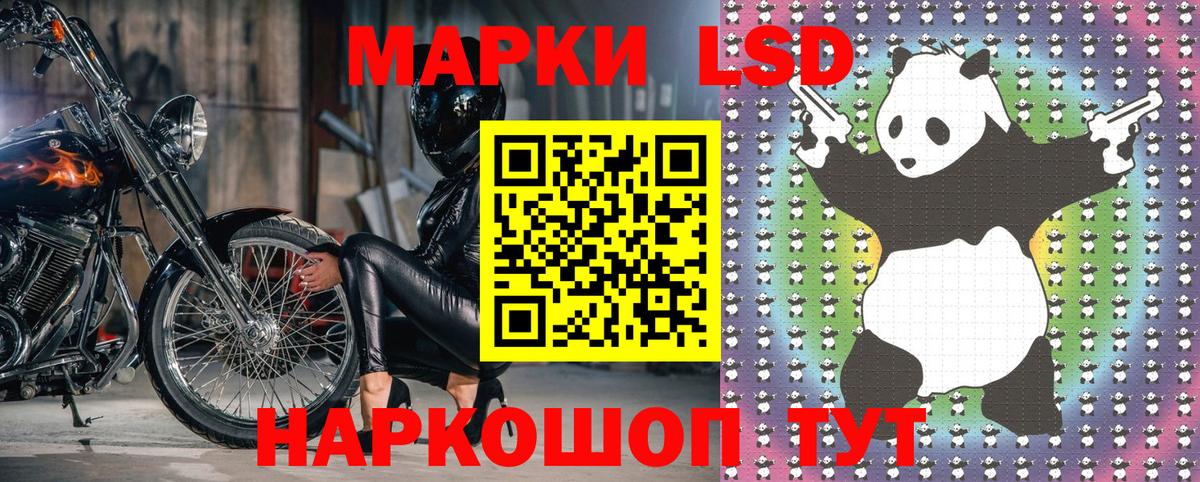 Марки 25I-NBOMe 1,8мг  Вход с VPN  Мурманск 